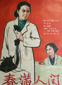 性生活动太图